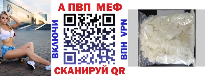 А ПВП мука  закладка  KRAKEN зеркало  Горячий Ключ 