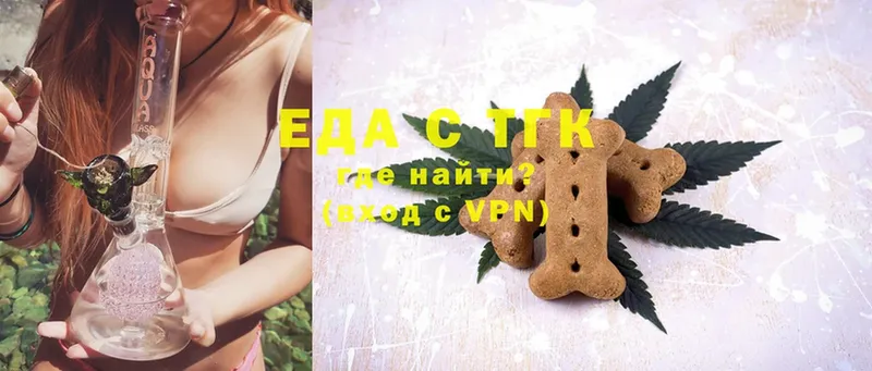 Canna-Cookies марихуана Горячий Ключ