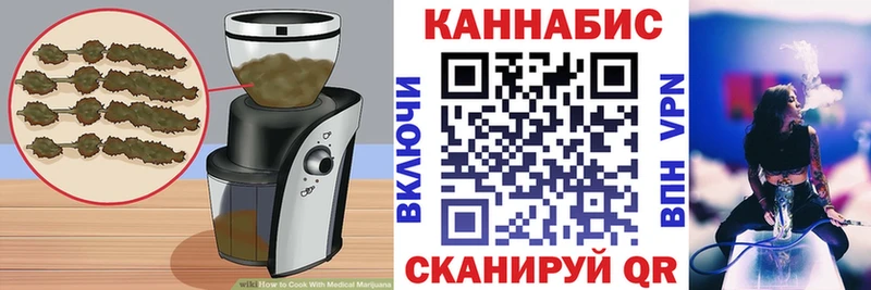 дарк нет состав  Горячий Ключ  Cannafood марихуана 