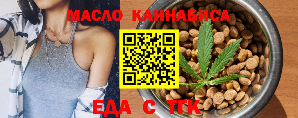 Кокаин  Вход с VPN  Канабис  Мефедрон кристаллы  Горячий Ключ  Гашиш 