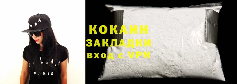 Cocaine Колумбийский  продажа наркотиков  МЕГА tor  Горячий Ключ 