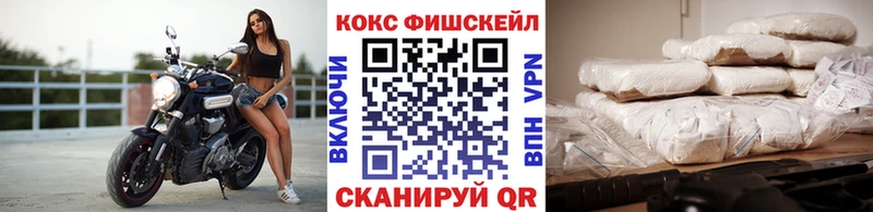 COCAIN 97%  магазин    Горячий Ключ 