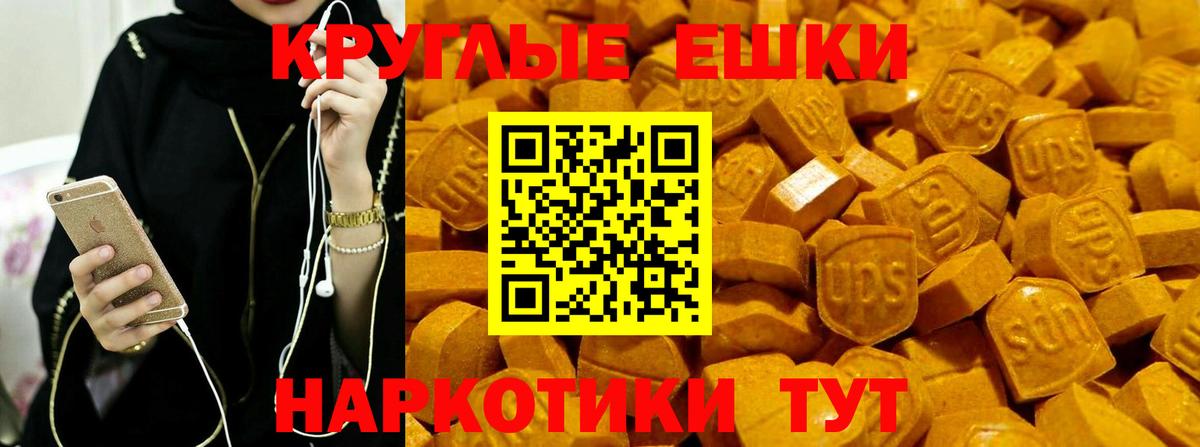Экстази louis Vuitton  Вход с VPN  Ecstasy Cube  Горячий Ключ 