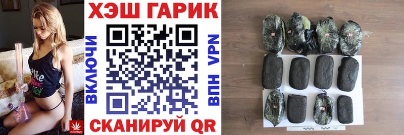 продажа наркотиков  ОМГ ОМГ ссылки  ГАШИШ 40% ТГК  Горячий Ключ 