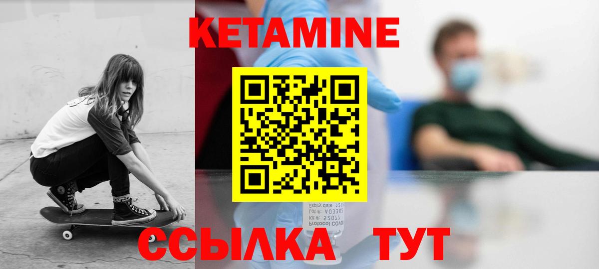 Меф Горячий Ключ