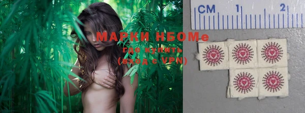 бутират Баксан