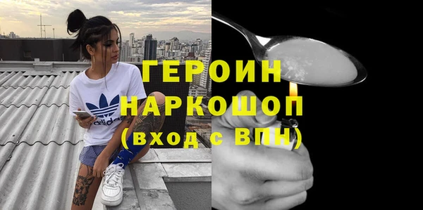 бутират Баксан