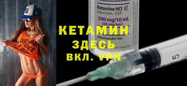 бутират Баксан