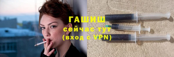 бутират Баксан