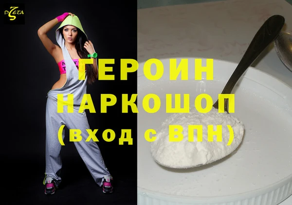 кокаин Балабаново
