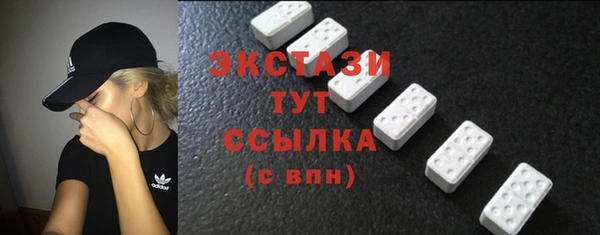 бутират Баксан