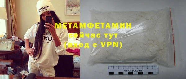 кокаин Балабаново