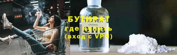а пвп мука Балахна