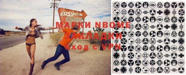 а пвп мука Балахна