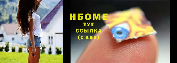 а пвп мука Балахна