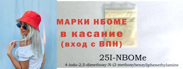 бутират Баксан