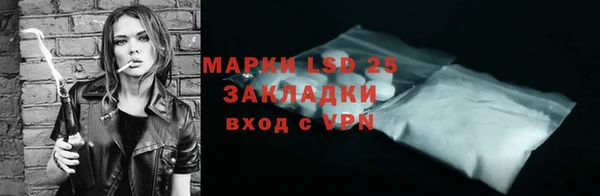 кокаин Балабаново