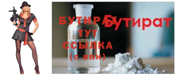 кокаин Балабаново