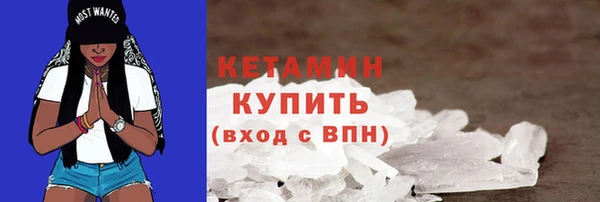 кокаин Балабаново