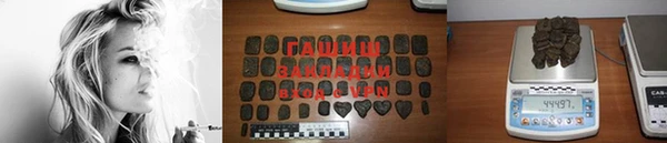 бутират Баксан