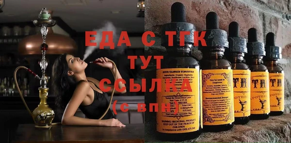 бутират Баксан