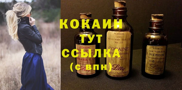бутират Баксан
