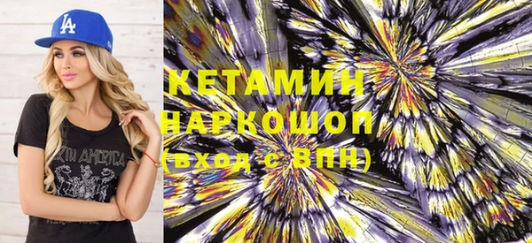 бутират Баксан