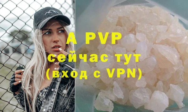 бутират Баксан