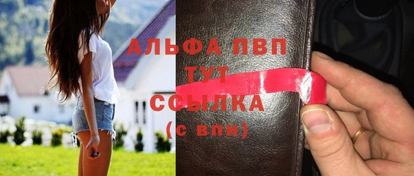 бутират Баксан