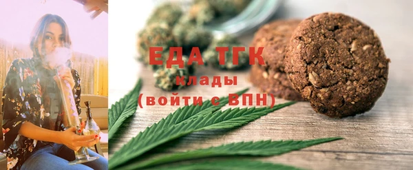 кокаин Балабаново
