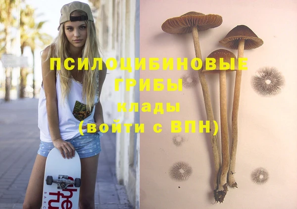 кокаин Балабаново