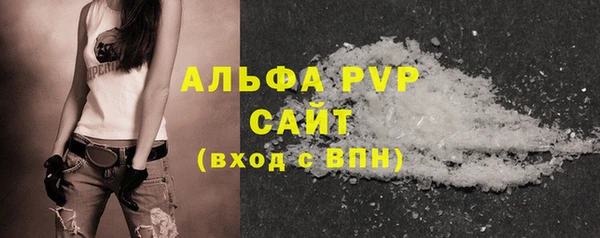 кокаин Балабаново