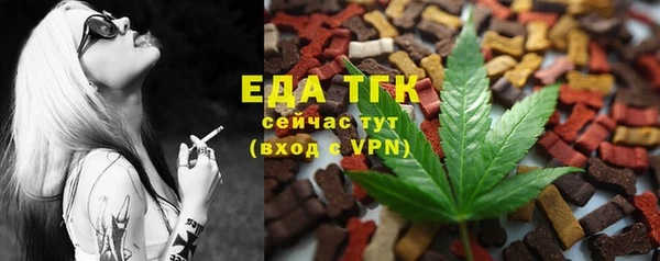 кокаин Балабаново
