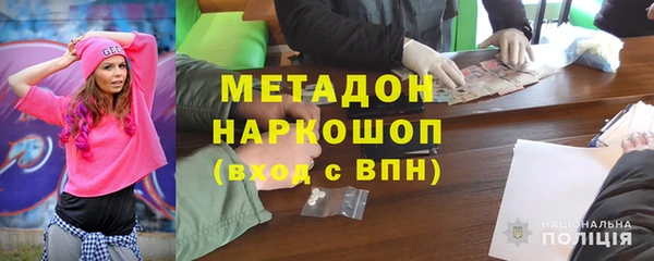 кокаин Балабаново