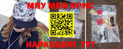 наркотики Бугуруслан