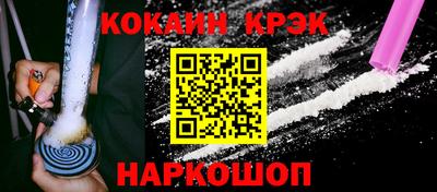 мяу мяу кристалл Бузулук