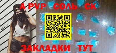 кокаин VHQ Бугуруслан