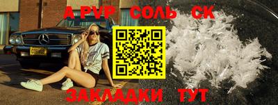 кокаин VHQ Бугуруслан