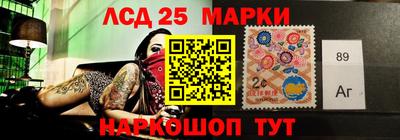 мяу мяу кристалл Бузулук