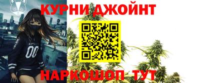 наркотики Бугуруслан