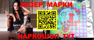 наркотики Бугуруслан