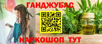 наркотики Бугуруслан
