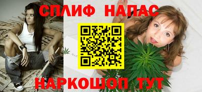 бутик Бузулук