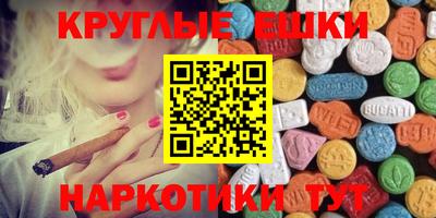 наркотики Бугуруслан