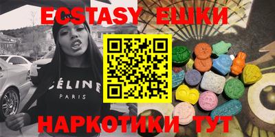 наркотики Бугуруслан