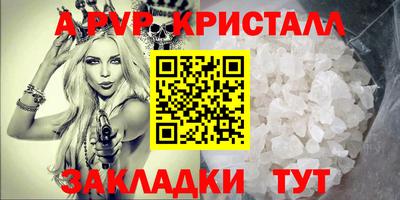 бутик Бузулук