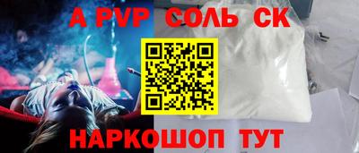меф VHQ Гусев