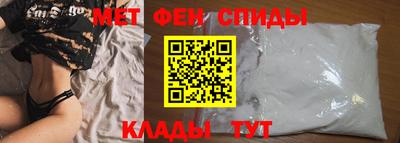 мяу мяу кристалл Бузулук