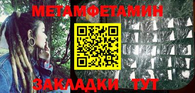 бутик Бузулук