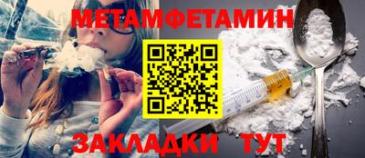 мяу мяу кристалл Бузулук